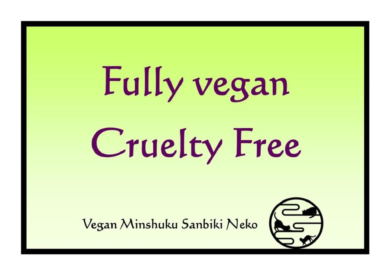 京都 Vegan Minshuku Sanbiki Neko酒店 外观 照片
